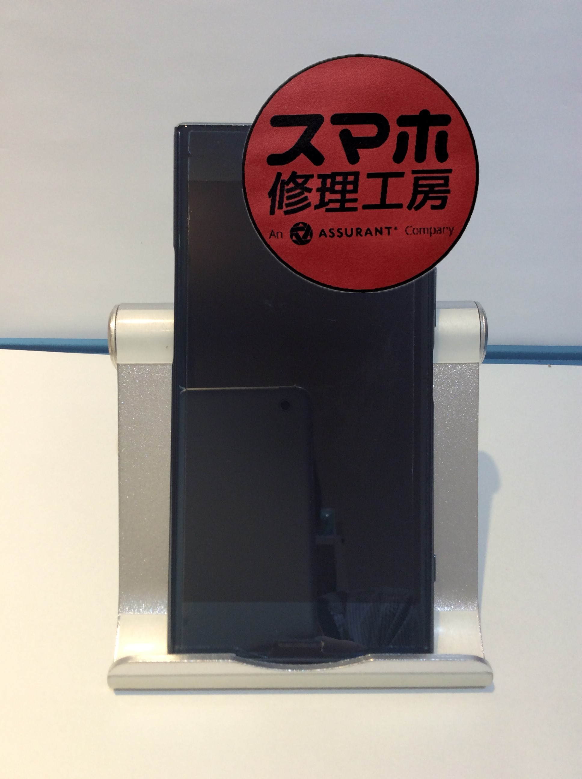 XperiaXZPremiumの電池が長持ちしない,,,そんなときはスマホ修理工房 広島パルコ新館店へ！
